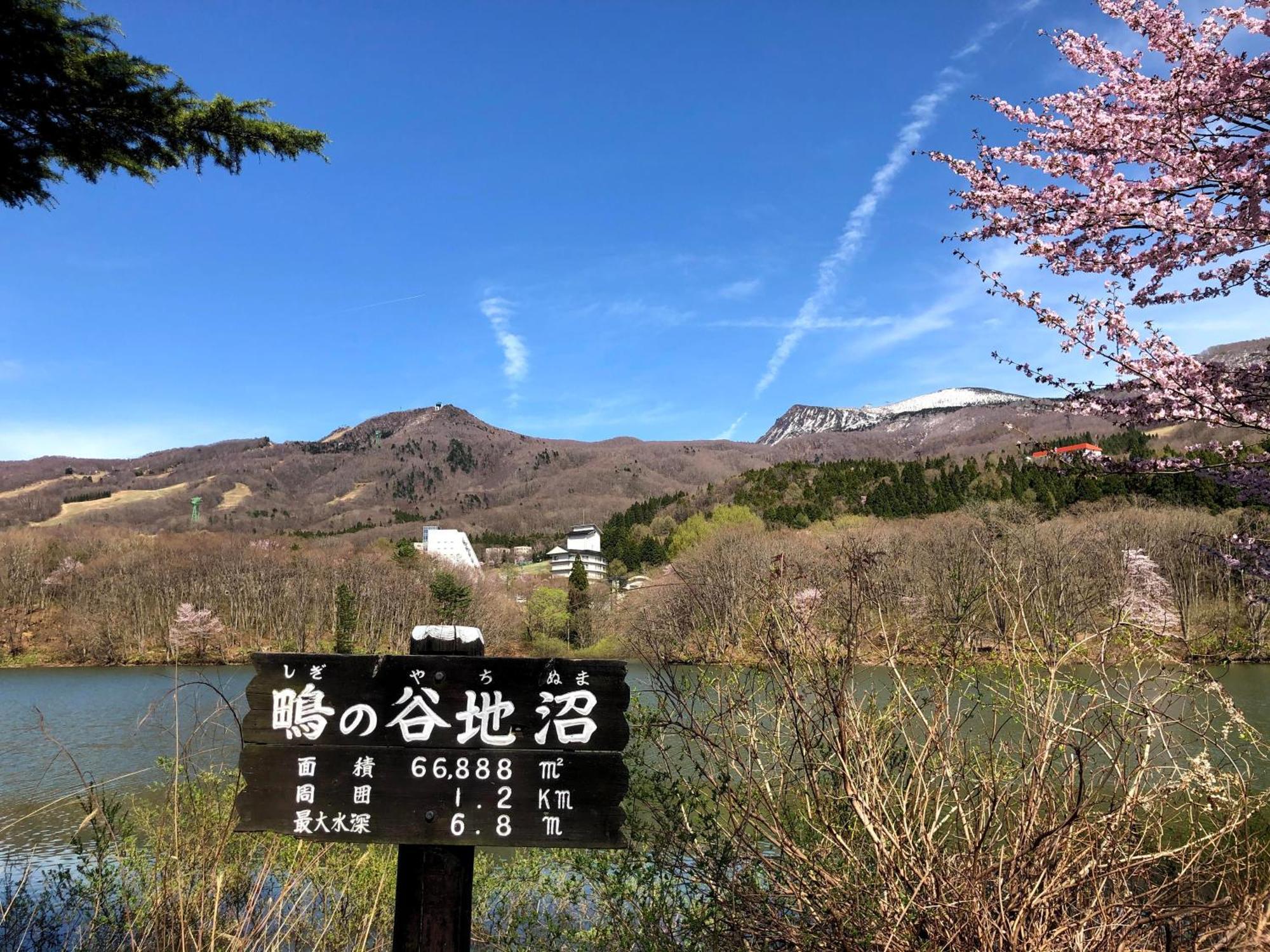 Wakamatsuya Hotel Yamagata  Exterior foto